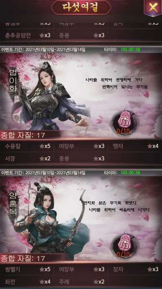 官斗游戏持续发力海外，头部产品月入8700万