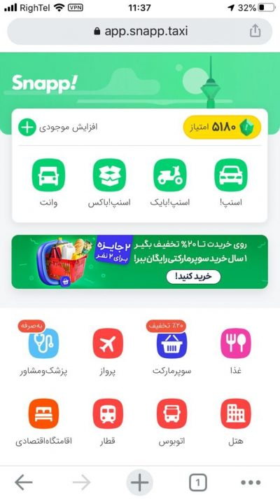 美国制裁，苹果下架，伊朗年轻人“解锁”创业“