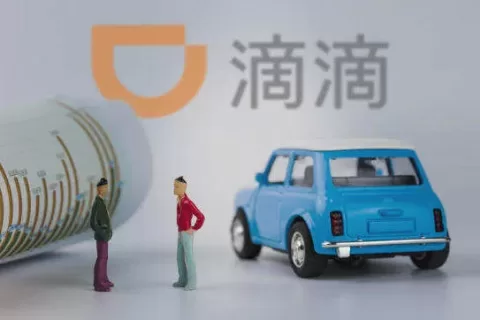滴滴出行正在考虑下半年进行IPO 估值或超600亿美元