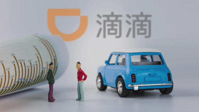 滴滴出行正在考虑下半年进行IPO 估值或超600亿美元