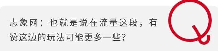 “憋”了5年，有赞为什么现在开始“出海”？