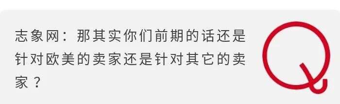 “憋”了5年，有赞为什么现在开始“出海”？