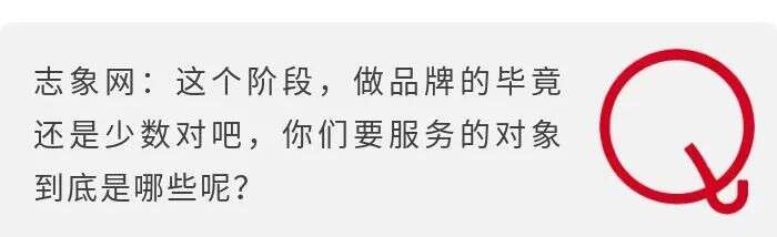 “憋”了5年，有赞为什么现在开始“出海”？
