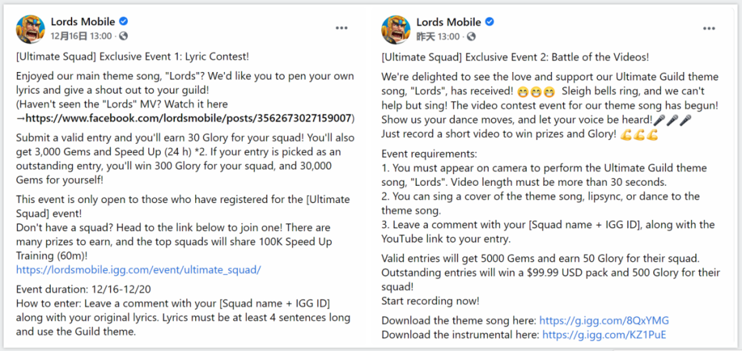 请YouTube网红打造新主题曲，玩转海外社媒， 《王国纪元》如何构筑玩家社群“护城河”？