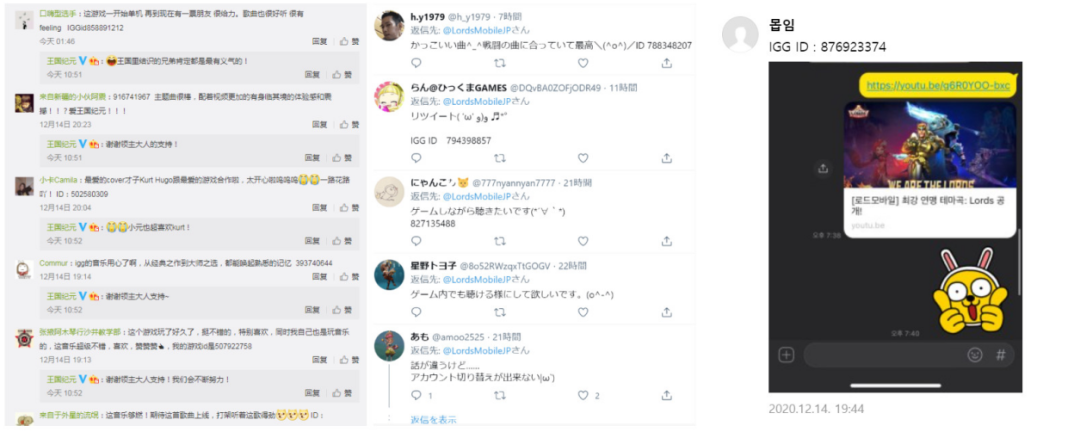 请YouTube网红打造新主题曲，玩转海外社媒， 《王国纪元》如何构筑玩家社群“护城河”？