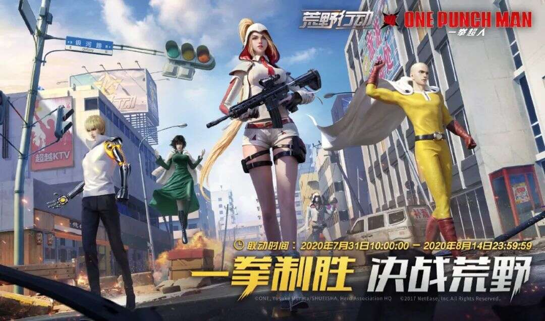 一路霸榜3年、创下收入新高，日本玩家为何就偏爱这款国产游戏？