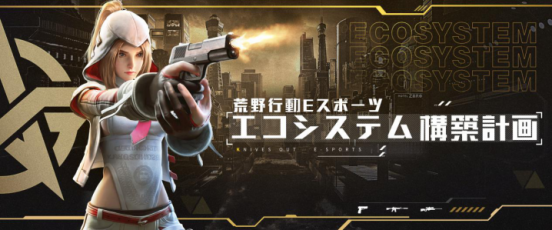 一路霸榜3年、创下收入新高，日本玩家为何就偏爱这款国产游戏？