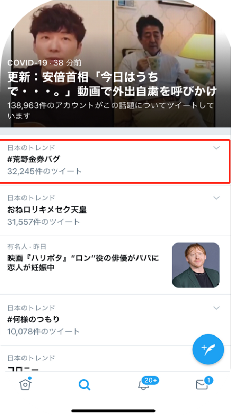 一路霸榜3年、创下收入新高，日本玩家为何就偏爱这款国产游戏？