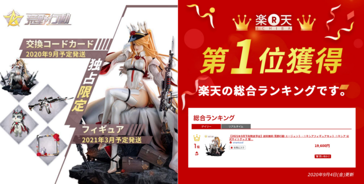 一路霸榜3年、创下收入新高，日本玩家为何就偏爱这款国产游戏？