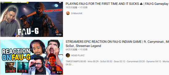 印度人弄了款抗中奇侠手游 下载量爆炸，全球第一！