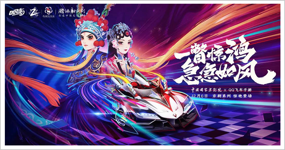 中国lP在海外，热了！