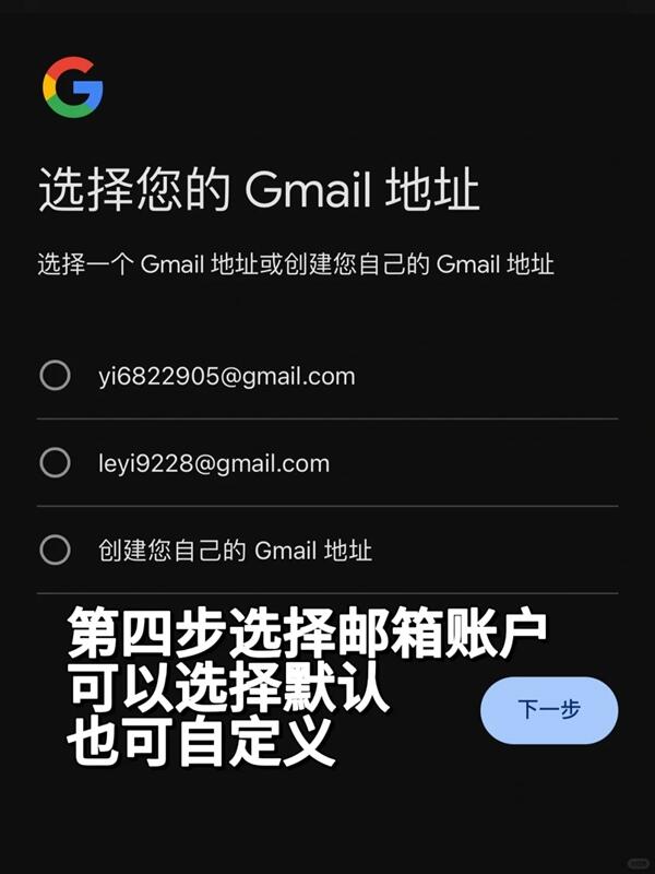 10月Gmail注册100%流程