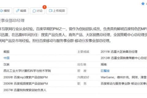 中国内衣品牌出海印尼，没有官网全靠TikTok|出海品牌洞察