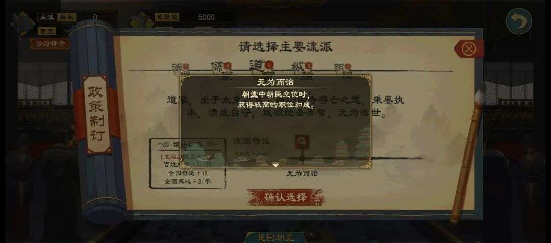 三年磨一剑，这个小团队出品的SLG终于拿下TapTap热榜第四