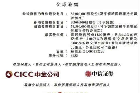 青瓷游戏今日启动招股，拟于12月16日在港交所上市