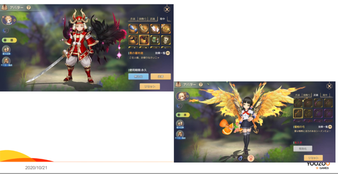 面对日本游戏市场，本地化耕耘的几个层次