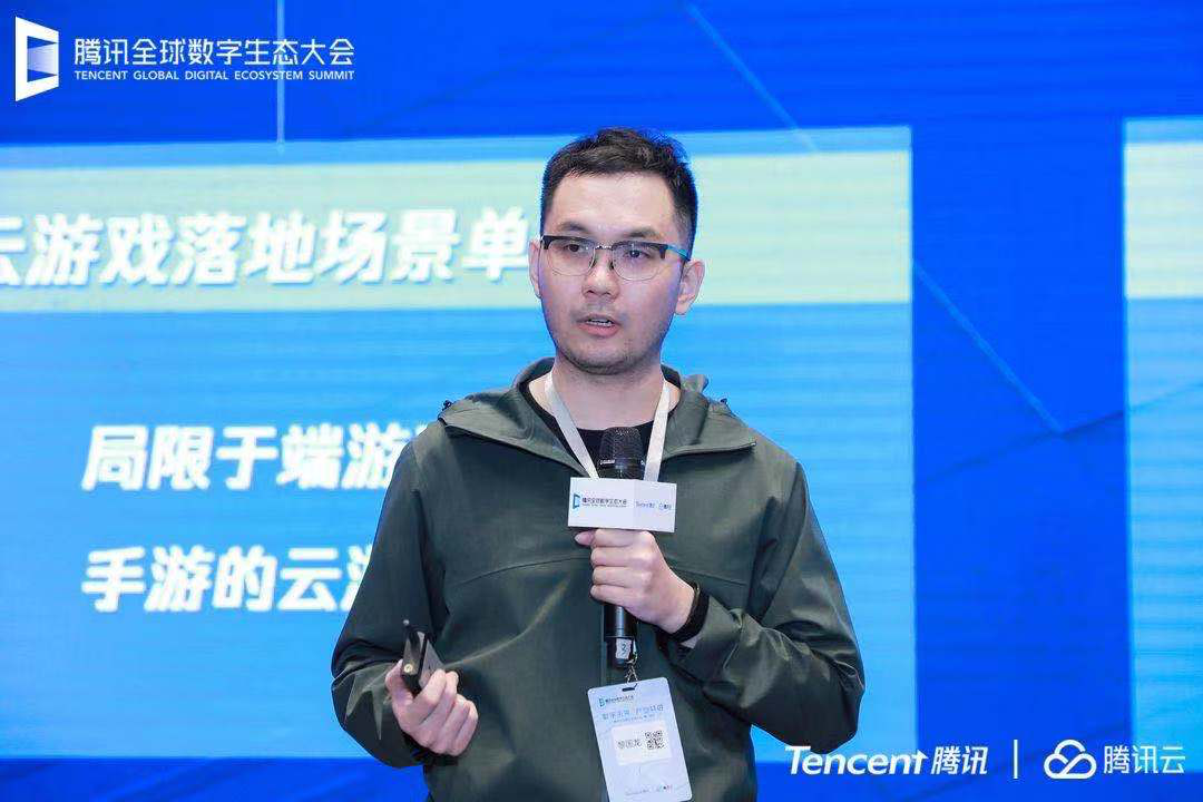 GAME-TECH 腾讯云游戏行业技术沙龙·厦门站