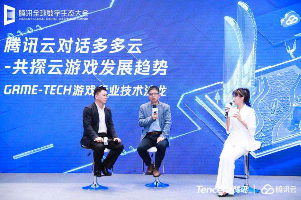 GAME-TECH 腾讯云游戏行业技术沙龙·厦门站