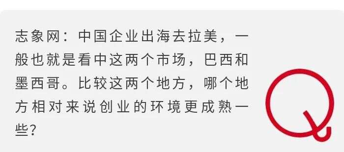 拉丁美洲处于失落期，但互联网的临界点正在到来