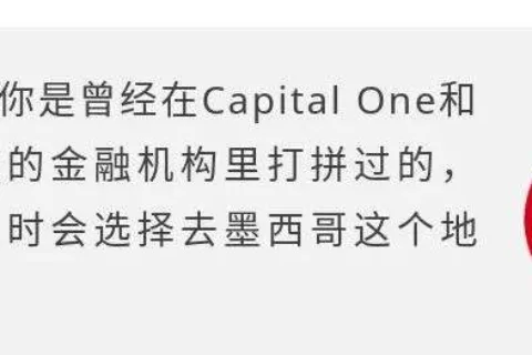 拉丁美洲处于失落期，但互联网的临界点正在到来