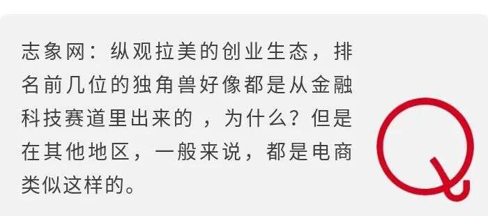 拉丁美洲处于失落期，但互联网的临界点正在到来