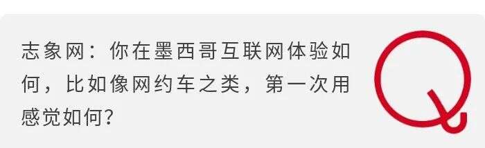 拉丁美洲处于失落期，但互联网的临界点正在到来