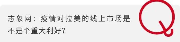 拉丁美洲处于失落期，但互联网的临界点正在到来