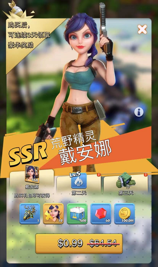 从畅销Top 200到Top 20，又一款国产SLG在海外火了