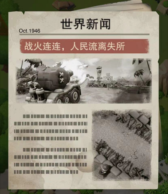 从畅销Top 200到Top 20，又一款国产SLG在海外火了