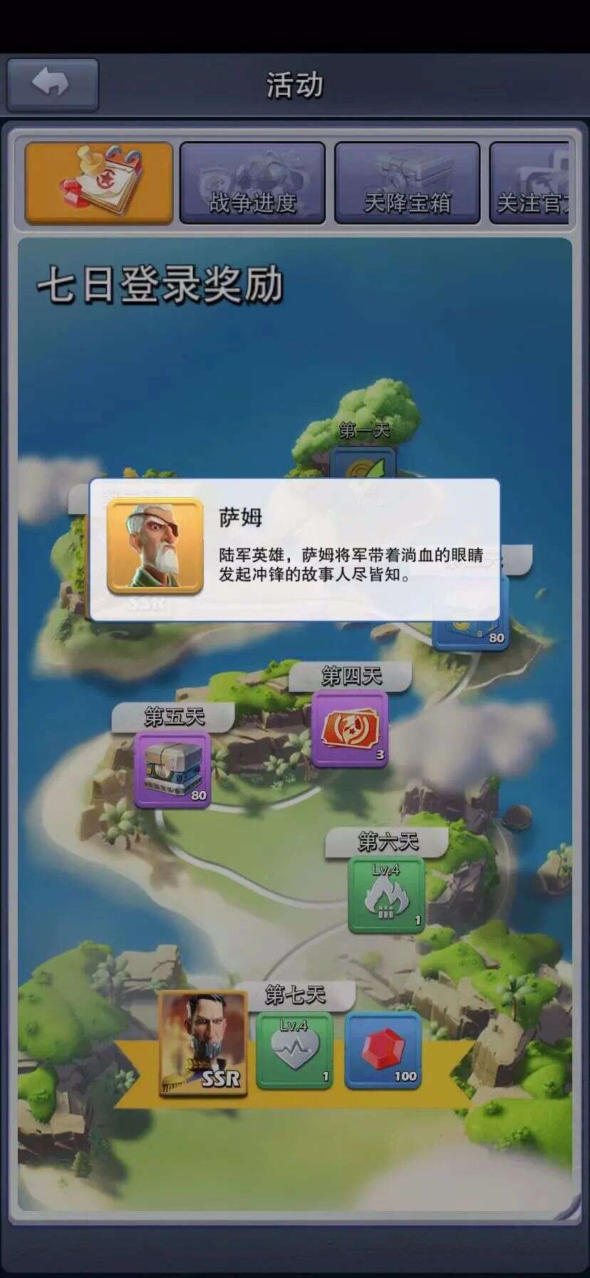 从畅销Top 200到Top 20，又一款国产SLG在海外火了