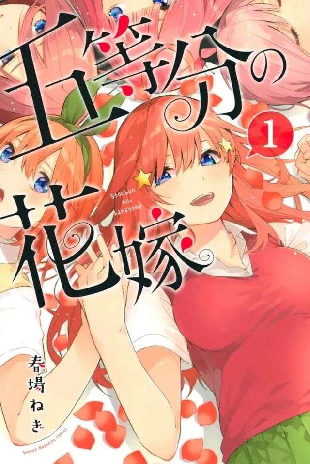 男性恋爱游戏什么鬼？三消手游《五等分の花嫁》日本畅销榜第22
