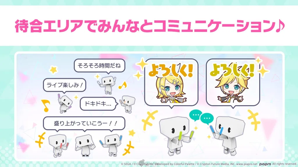 为了做好这款“初音未来”的手游，SEGA请来了做出过日本畅销第一的CP