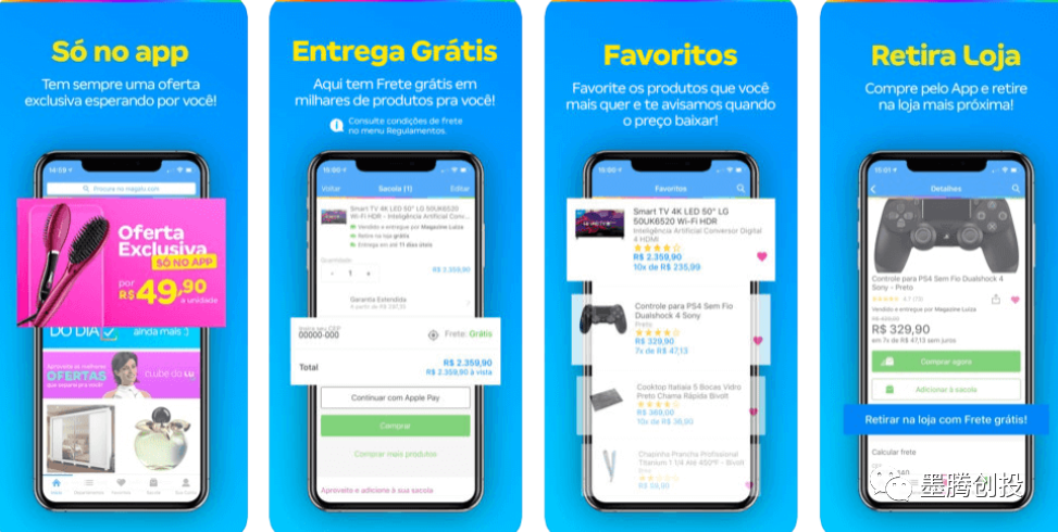 Rappi能成为拉美的超级应用吗？