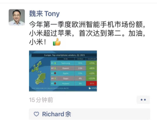 华为欧洲跌倒，小米没吃饱