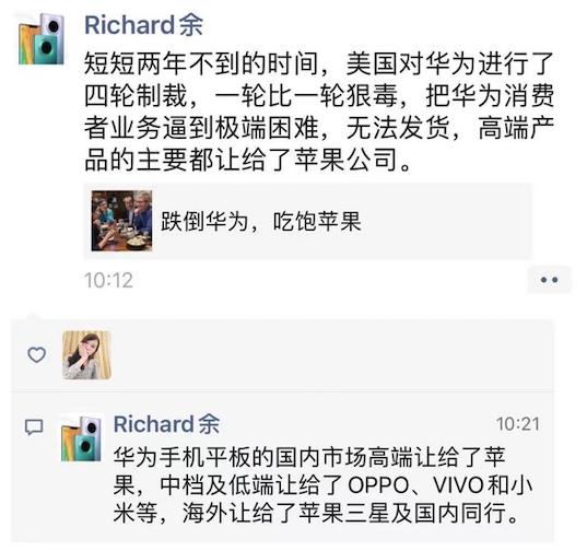 华为欧洲跌倒，小米没吃饱