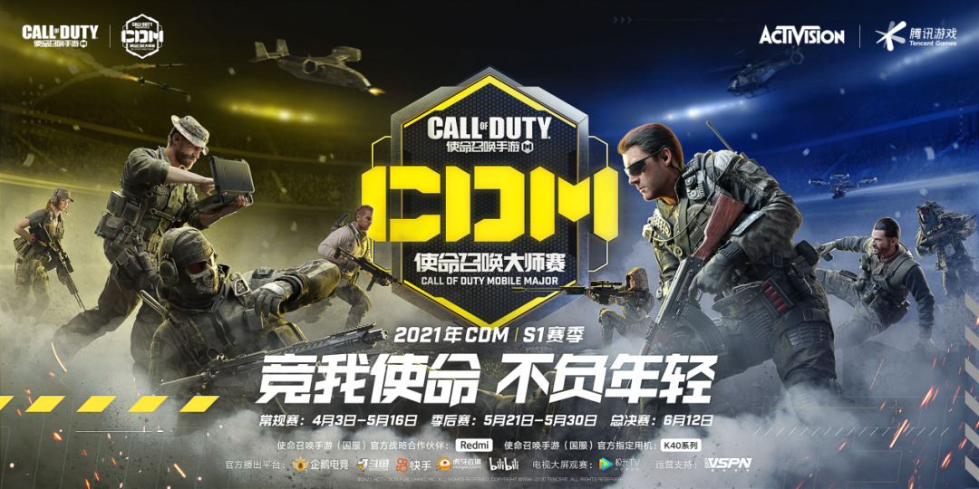 CODM全球下载量超5亿，3A产品手游化的价值或被低估了