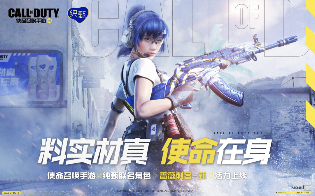 CODM全球下载量超5亿，3A产品手游化的价值或被低估了