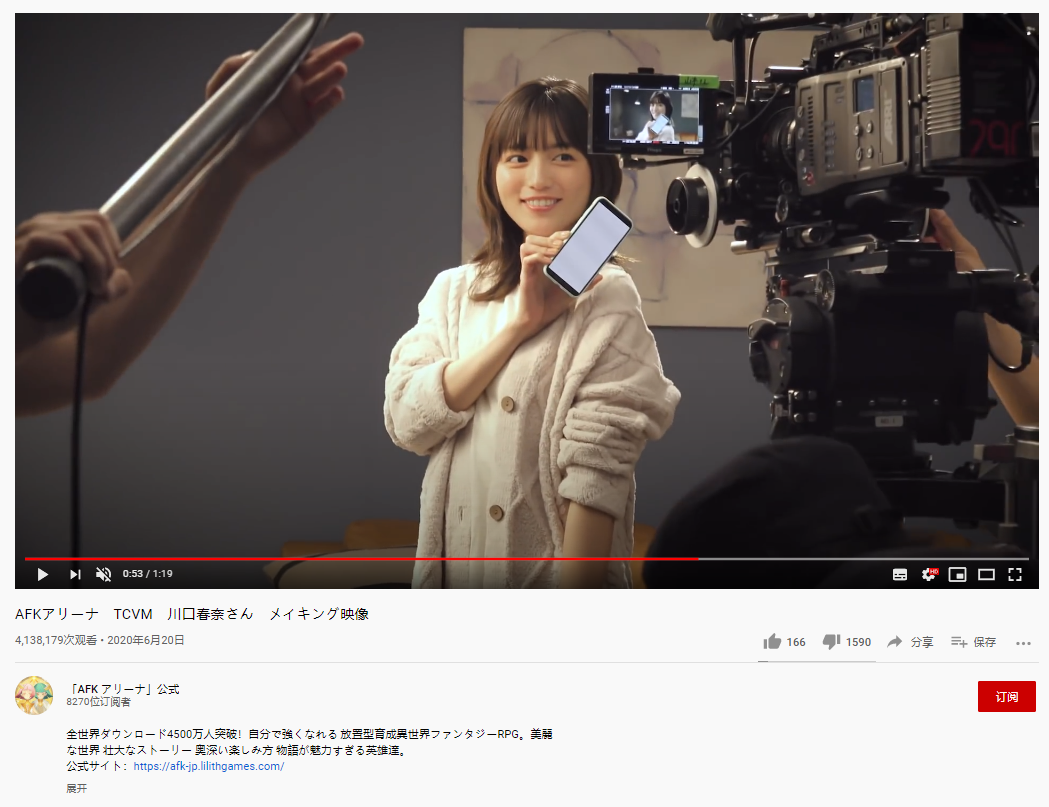 Q3出海日本：《剑与远征》首次上榜，莉莉丝日本收入增长208%