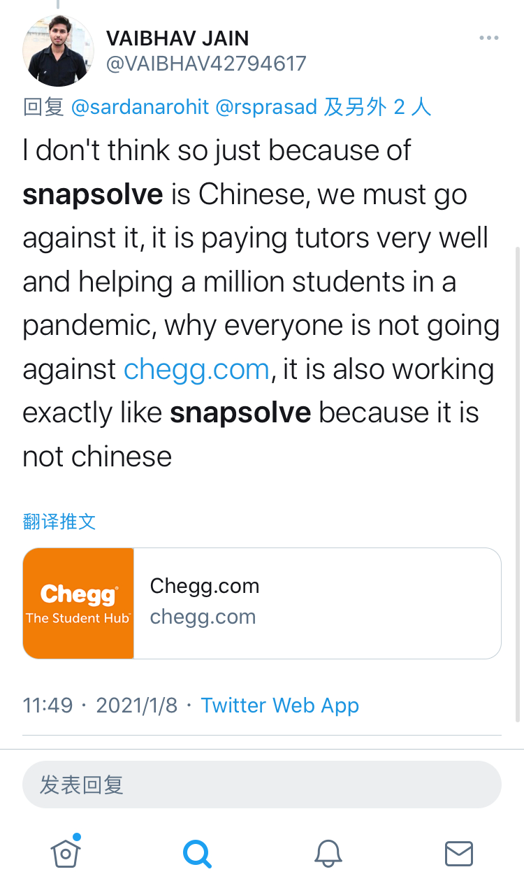字节搜题应用“潜伏”印度，下载已过百万