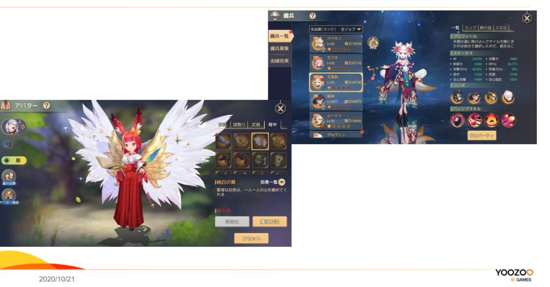 《塞尔之光》、《少年三国志2》再到《伊甸园的骄傲》，游族如何在日本做好本土化？