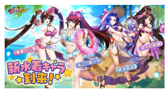 《塞尔之光》、《少年三国志2》再到《伊甸园的骄傲》，游族如何在日本做好本土化？