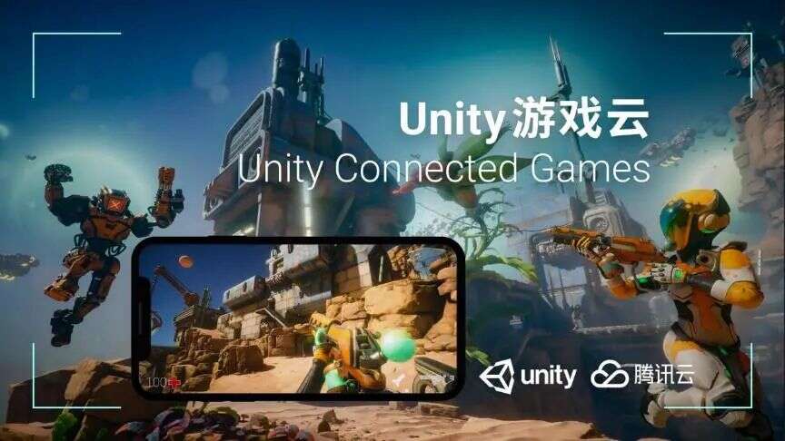 游戏引擎市场占有率超50％，Unity将用这些新技术改变“游戏玩法”