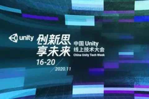 游戏引擎市场占有率超50％，Unity将用这些新技术改变“游戏玩法”