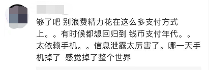 “刷脸支付”后，“刷手支付”也要来了？