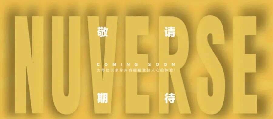 出海率先开花：字节跳动首夺游戏畅销榜冠军，RO港澳台登顶