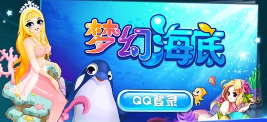 海外月流水达到2亿，这个团队做出了大厂都做不了的成绩