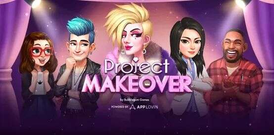 素人变身时尚达人！三消新游《Project Makeover》132国免费榜TOP10