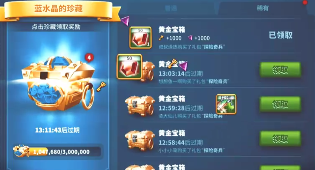 《荒野乱斗》《万国觉醒》被集体起诉，“开箱子”玩法在美国的监管动态与趋势分析