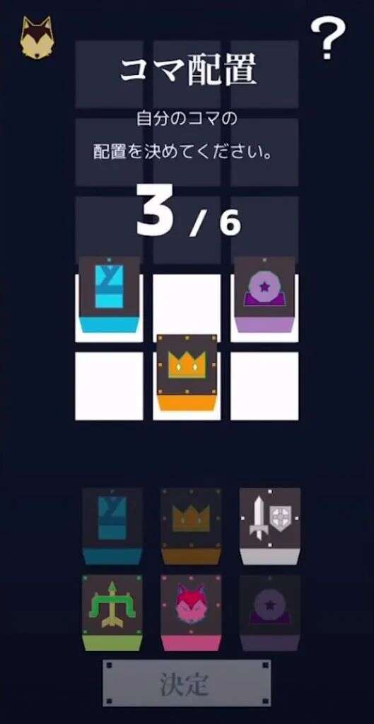 拿下日本免费榜冠军，狼人游戏又变异了？