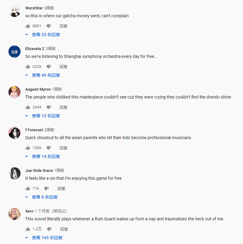 《原神》音乐引发国外玩家讨论，靠游戏有机会实现文化输出吗？